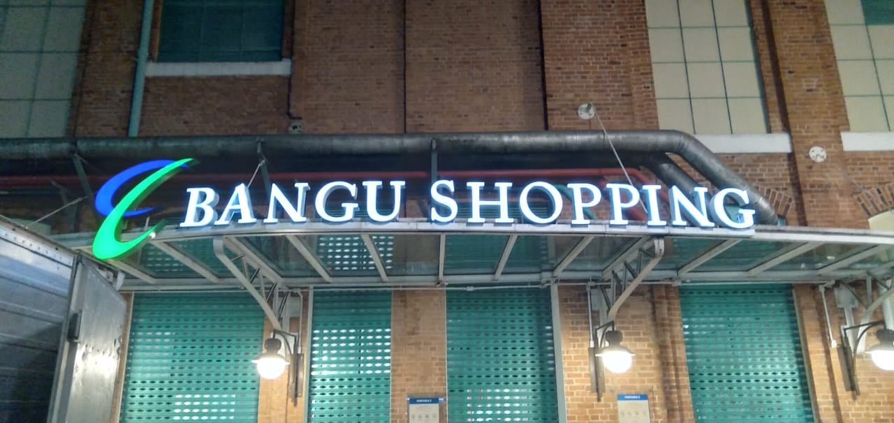 Bangú Shopping 6 Bangú Shopping 6